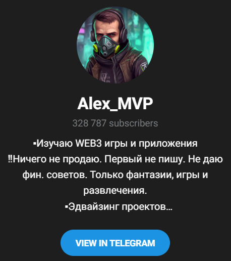 alex mvp alex mvp