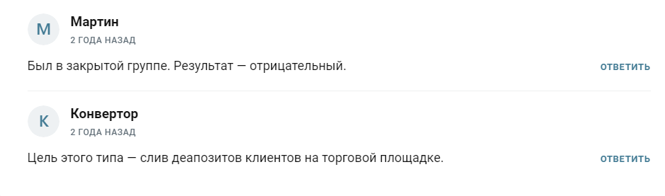 all trade телеграмм all trade телеграмм