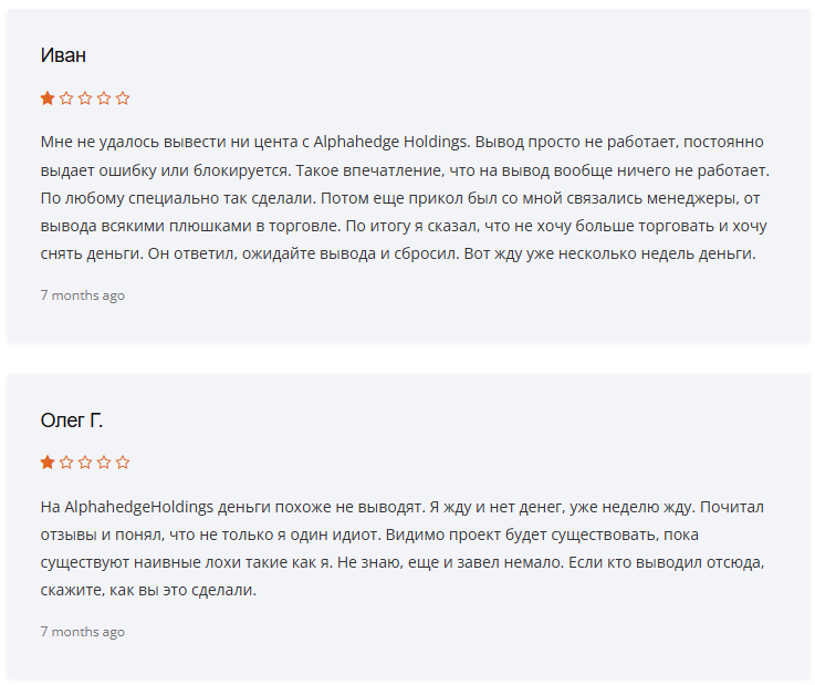 alphahedge holdings alphahedge holdings