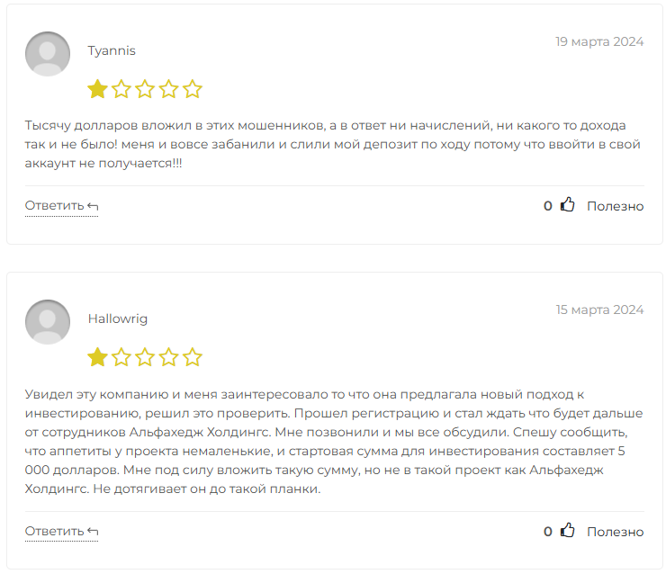 alphahedge holdings com alphahedge holdings com