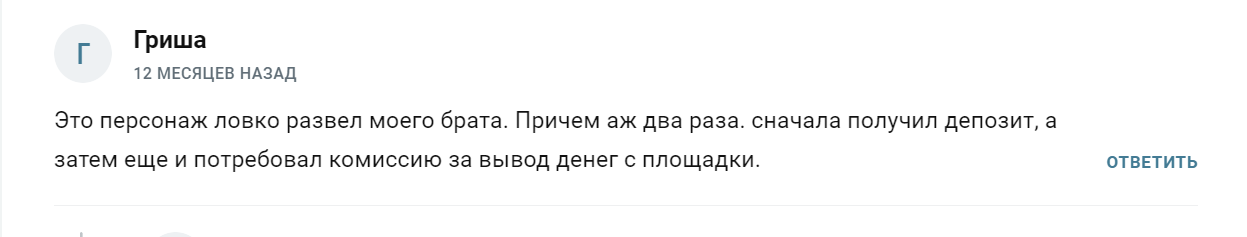 андрей карпов инвестиции андрей карпов инвестиции