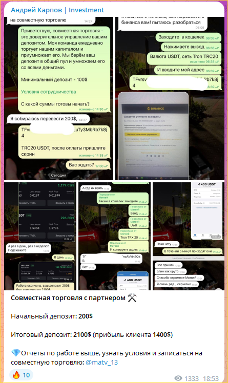 андрей карпов телеграм андрей карпов телеграм