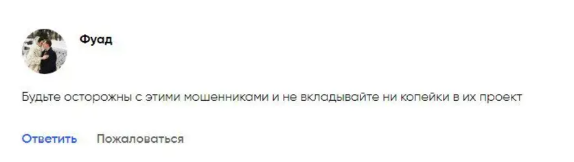 андрей керимов мошенник андрей керимов мошенник