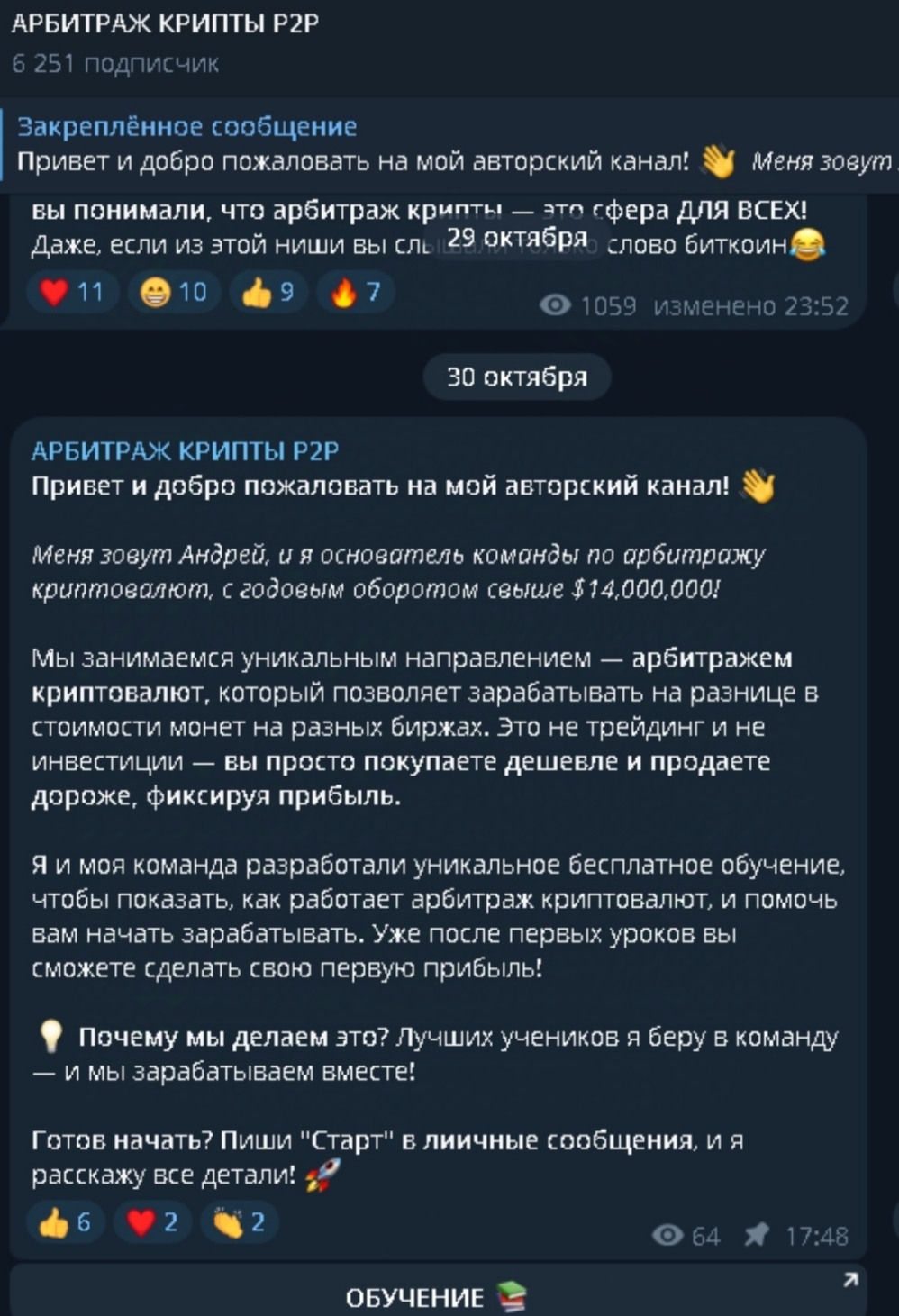 AndreyTraining AndreyTraining