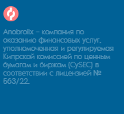 ano brolix отзывы ano brolix отзывы