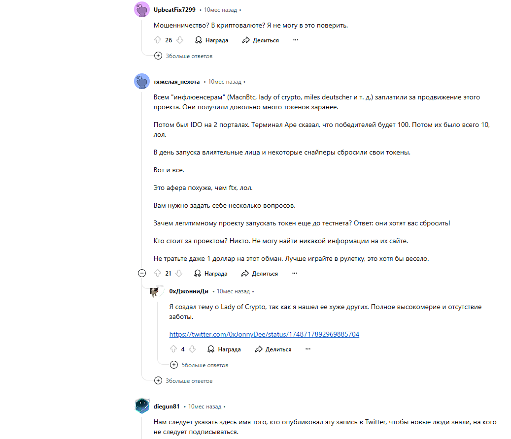 ape terminal crypto ape terminal crypto