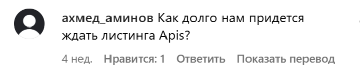 apis airdrop apis airdrop