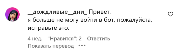 apis игра apis игра