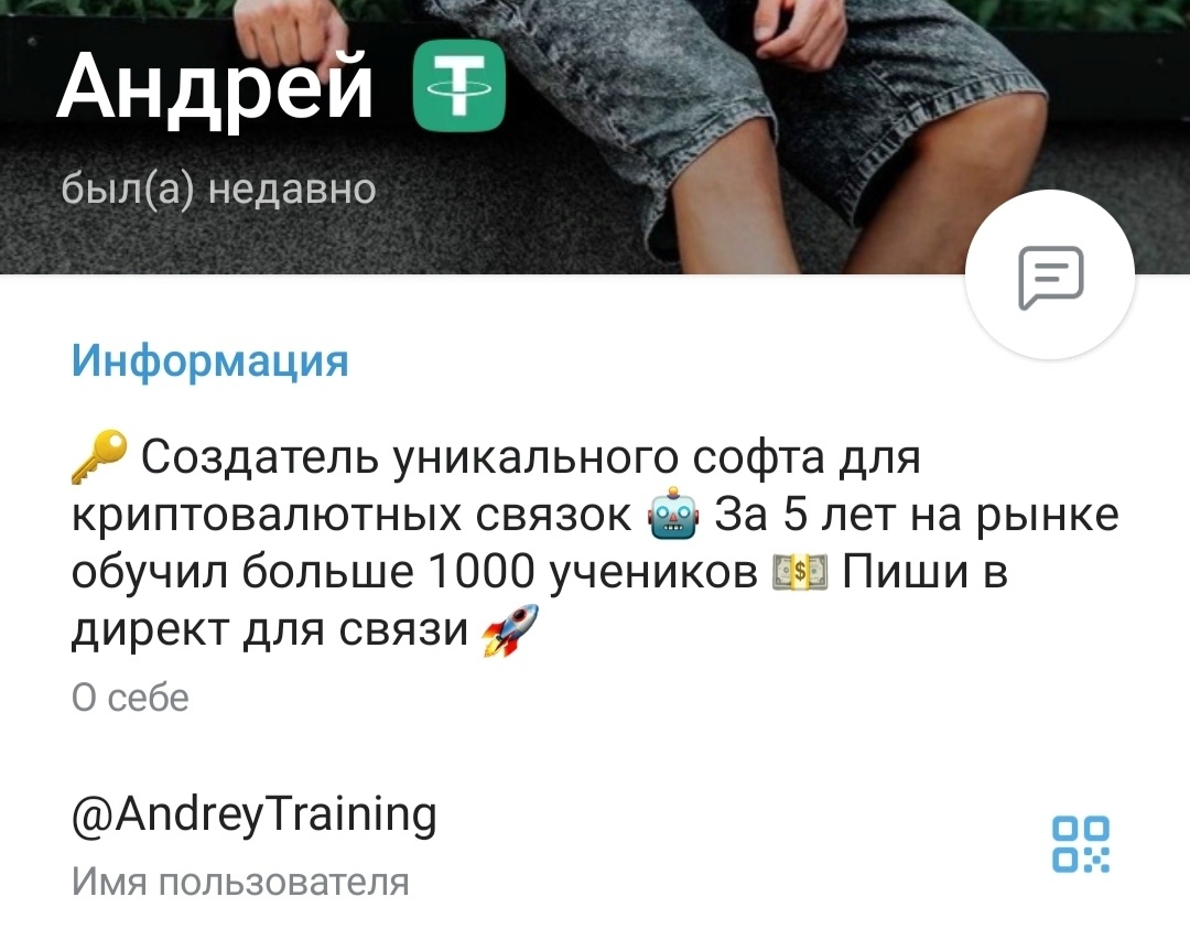 Арбитраж Крипты Р2Р Арбитраж Крипты Р2Р