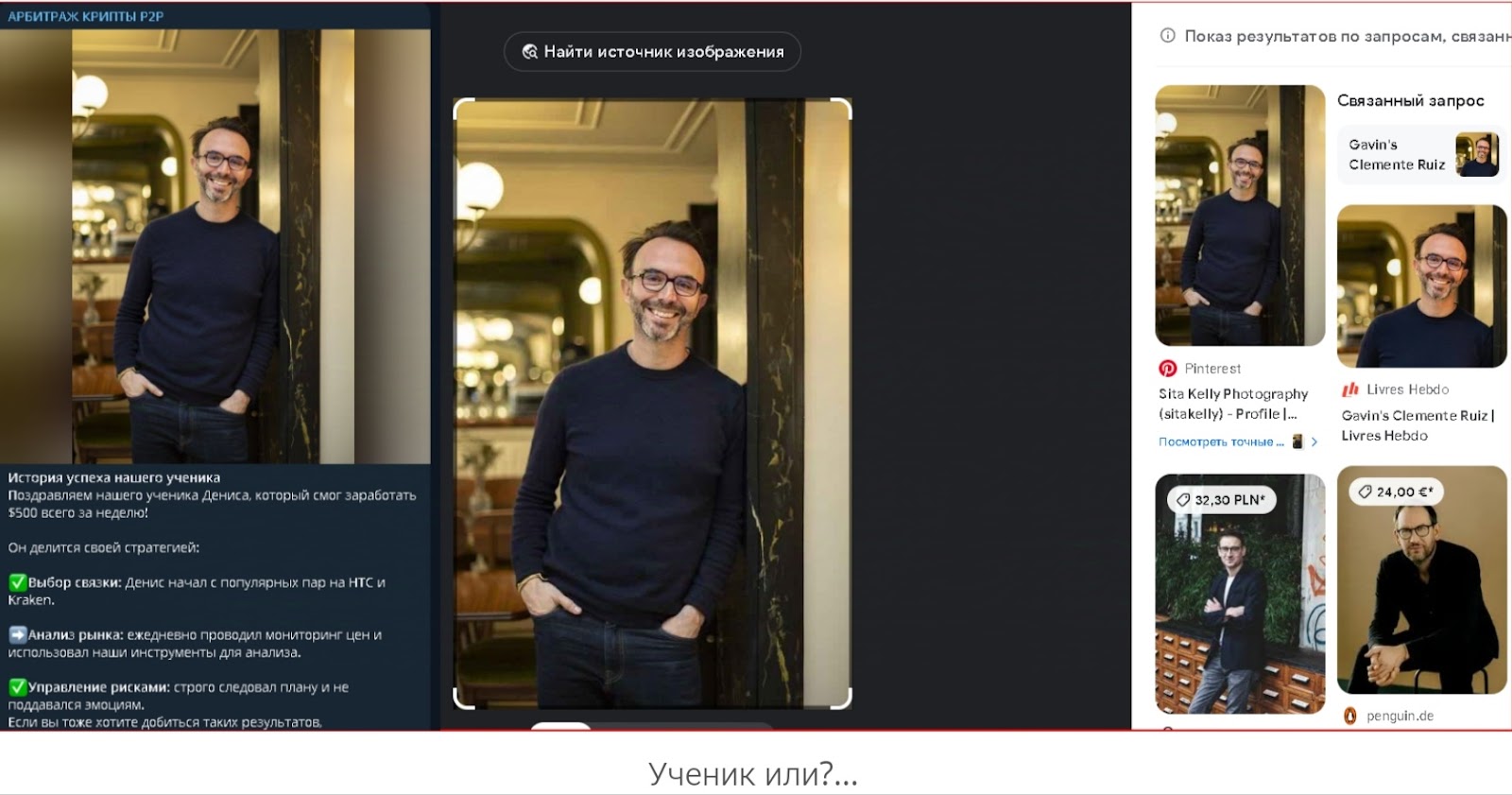 Арбитраж Крипты Р2Р Арбитраж Крипты Р2Р