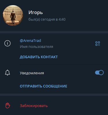 arena trad arena trad