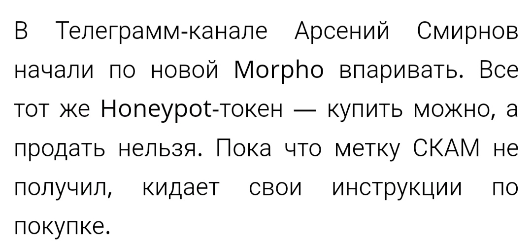 арсений смирнов про крипту арсений смирнов про крипту
