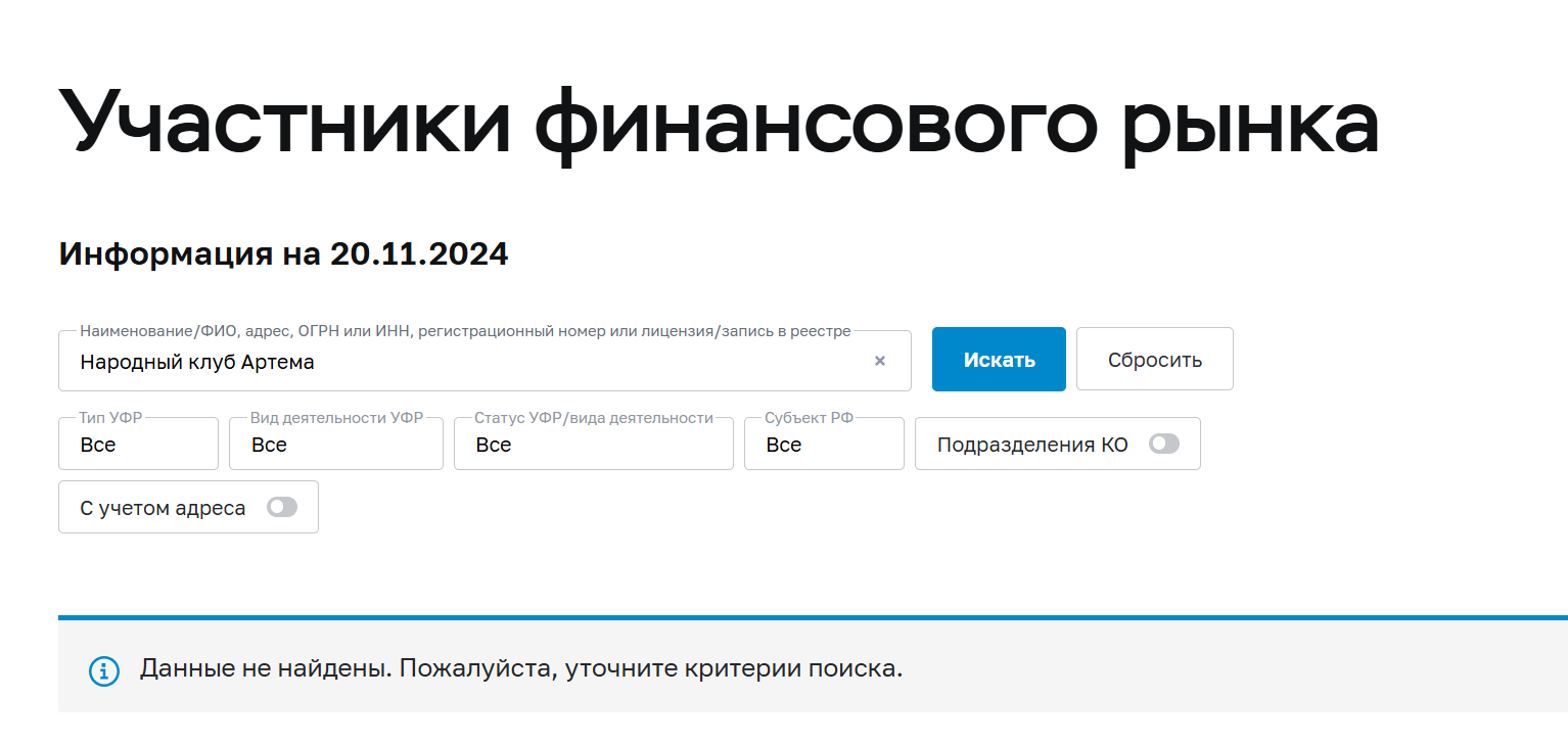 artem vorontssov artem vorontssov