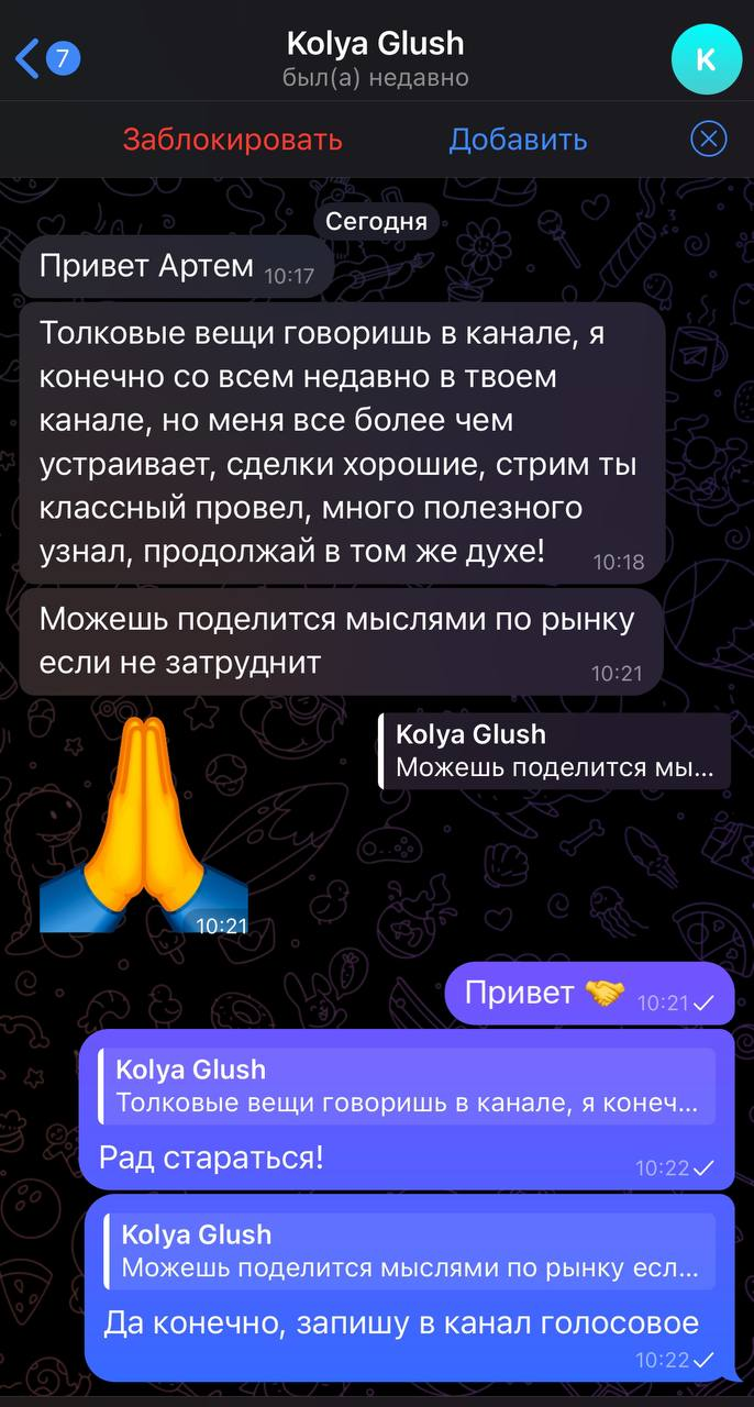 artem vorontssov artem vorontssov