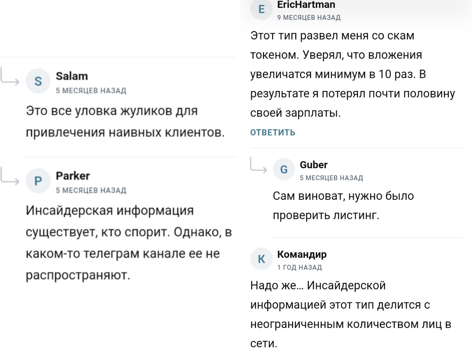 артём соколов телеграм артём соколов телеграм