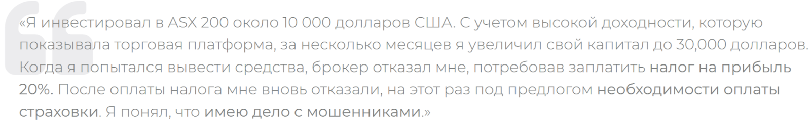 Асх 200 Асх 200