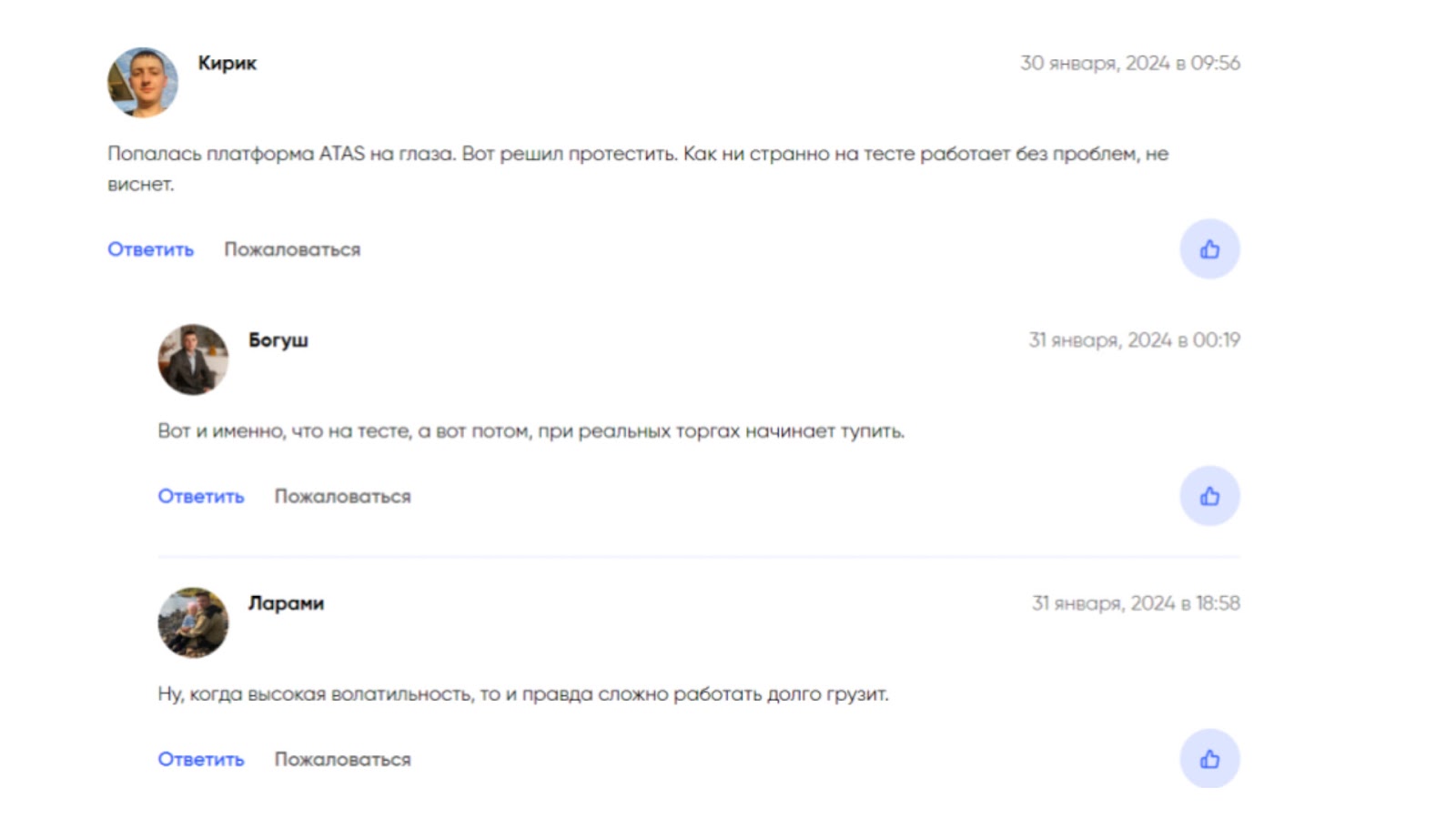 атас крипто трейдинг атас крипто трейдинг