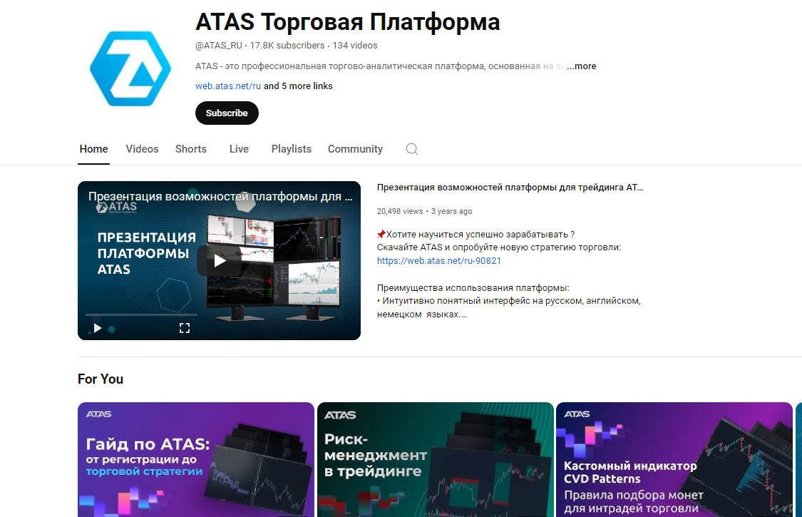 atas net ru отзывы atas net ru отзывы