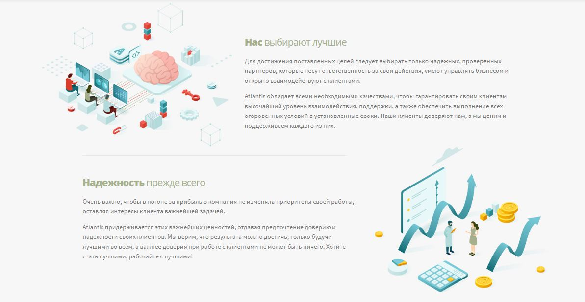 atlantis tm com atlantis tm com