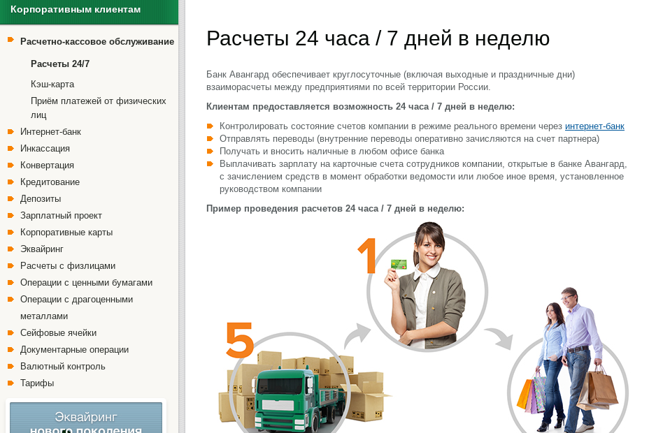 avangardbroker com avangardbroker com