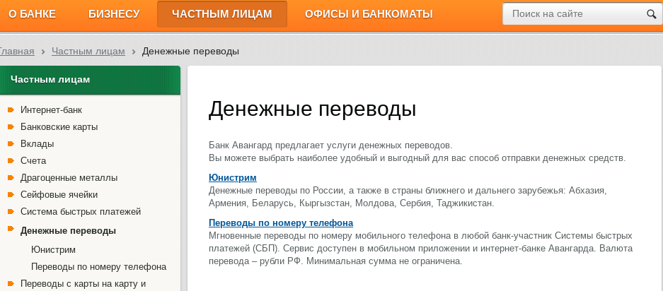 avangardbroker отзывы avangardbroker отзывы