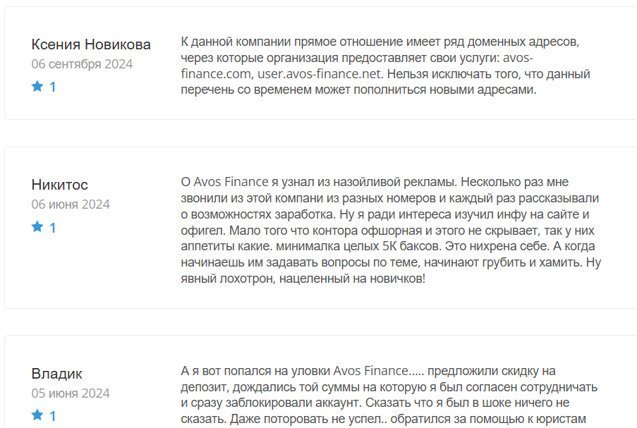 avos finance отзывы avos finance отзывы