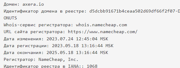 axera обзор axera обзор