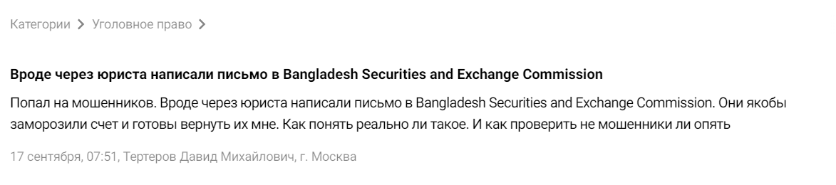 bangladesh securities and exchange commission bangladesh securities and exchange commission
