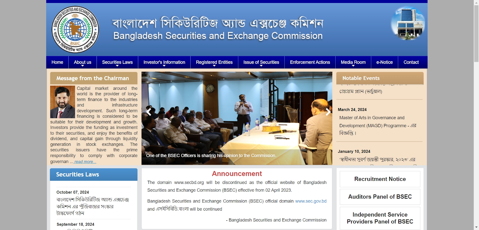 bangladesh securities and exchange commission отзывы bangladesh securities and exchange commission отзывы