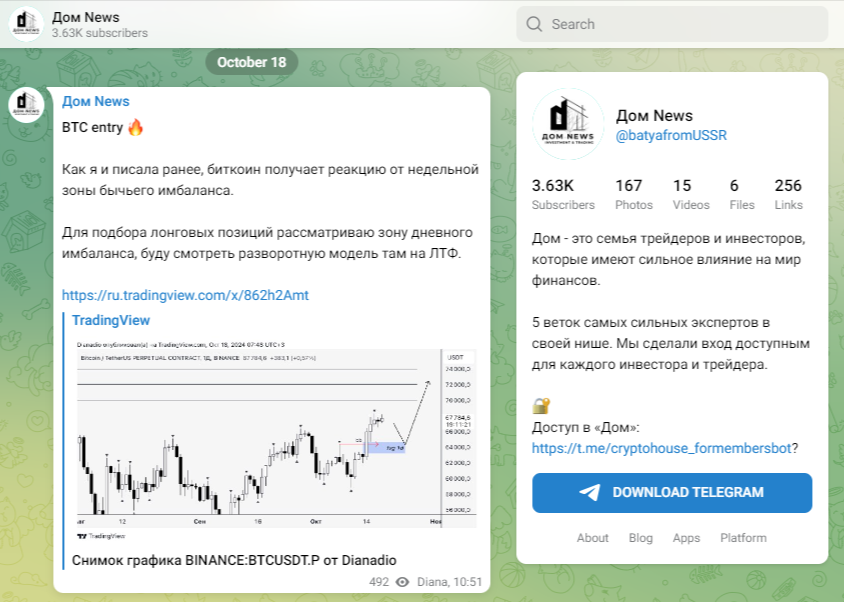 batyafromUSSR batyafromUSSR