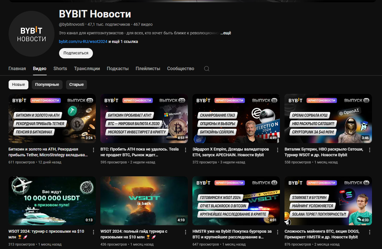 байбит новости байбит новости