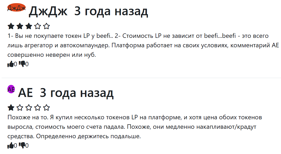 beefy finance beefy finance