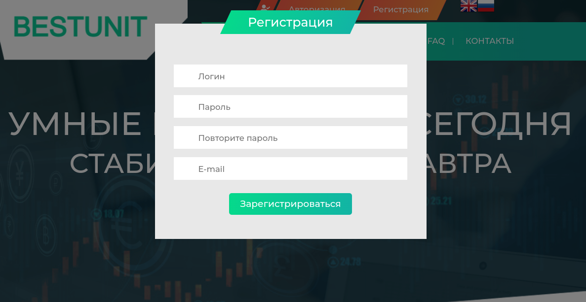 bestunit инвестиции отзывы bestunit инвестиции отзывы