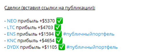 би ин крипто би ин крипто