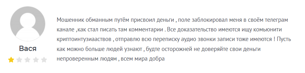 би ин крипто би ин крипто