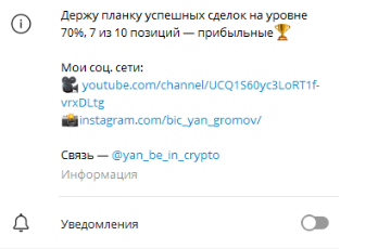 би ин крипто би ин крипто