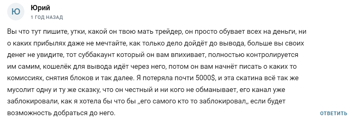 би ин крипто би ин крипто