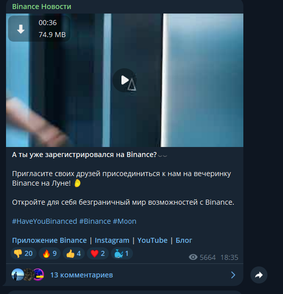 binance ru binance ru