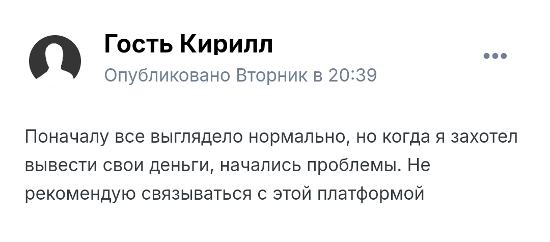 бино трейд отзывы бино трейд отзывы