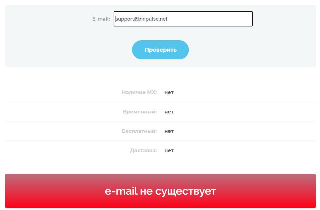 binpulse как вывести деньги binpulse как вывести деньги