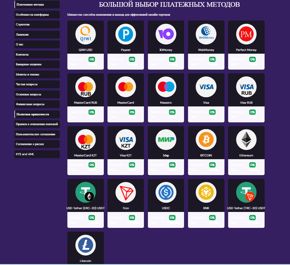 binpulse мошенничество binpulse мошенничество