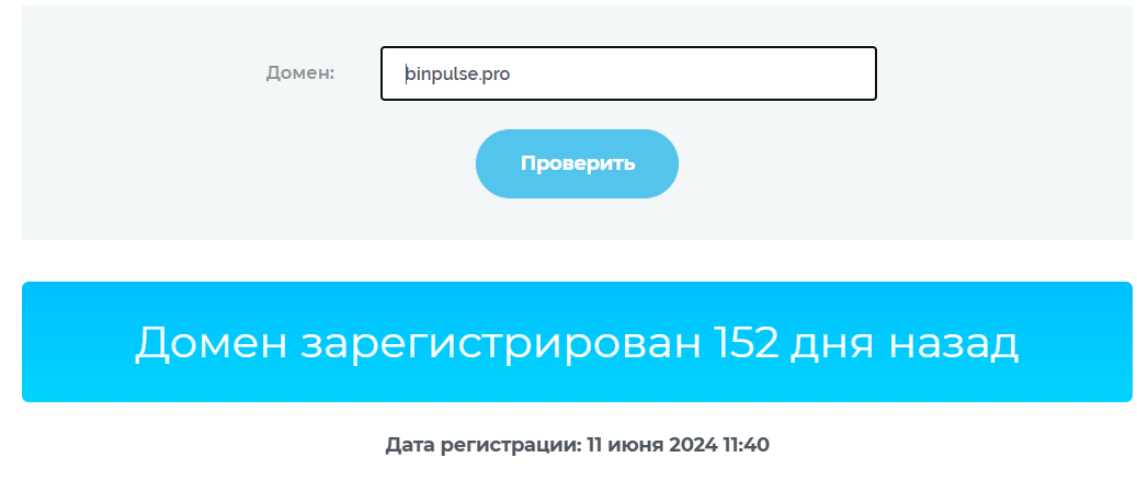 binpulse net отзывы binpulse net отзывы