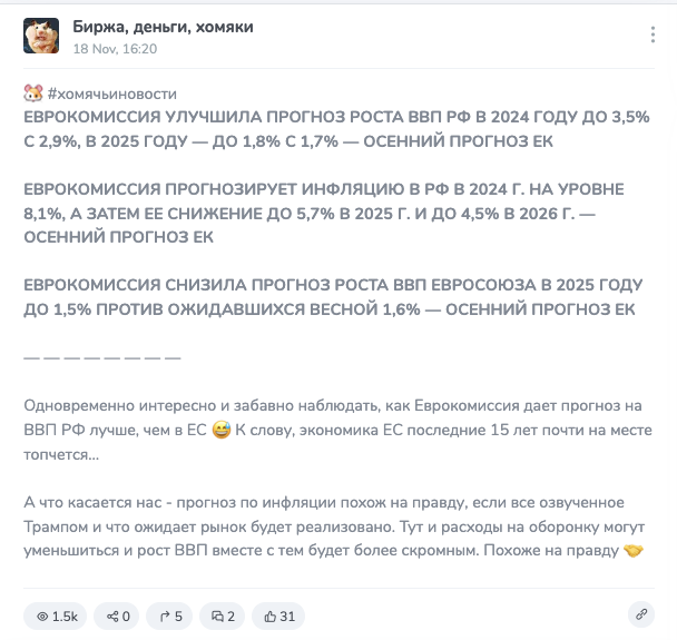 биржа деньги хомяки тг биржа деньги хомяки тг