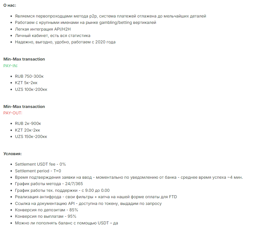 битконс площадка битконс площадка