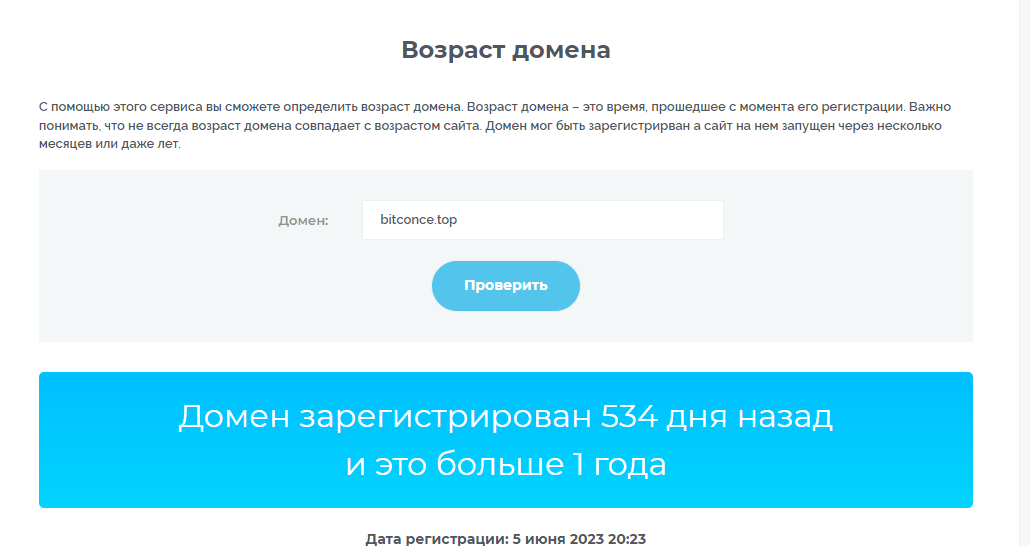 битконсе топ битконсе топ
