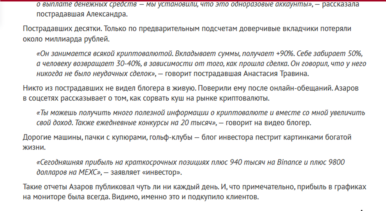 bitocclub ru bitocclub ru