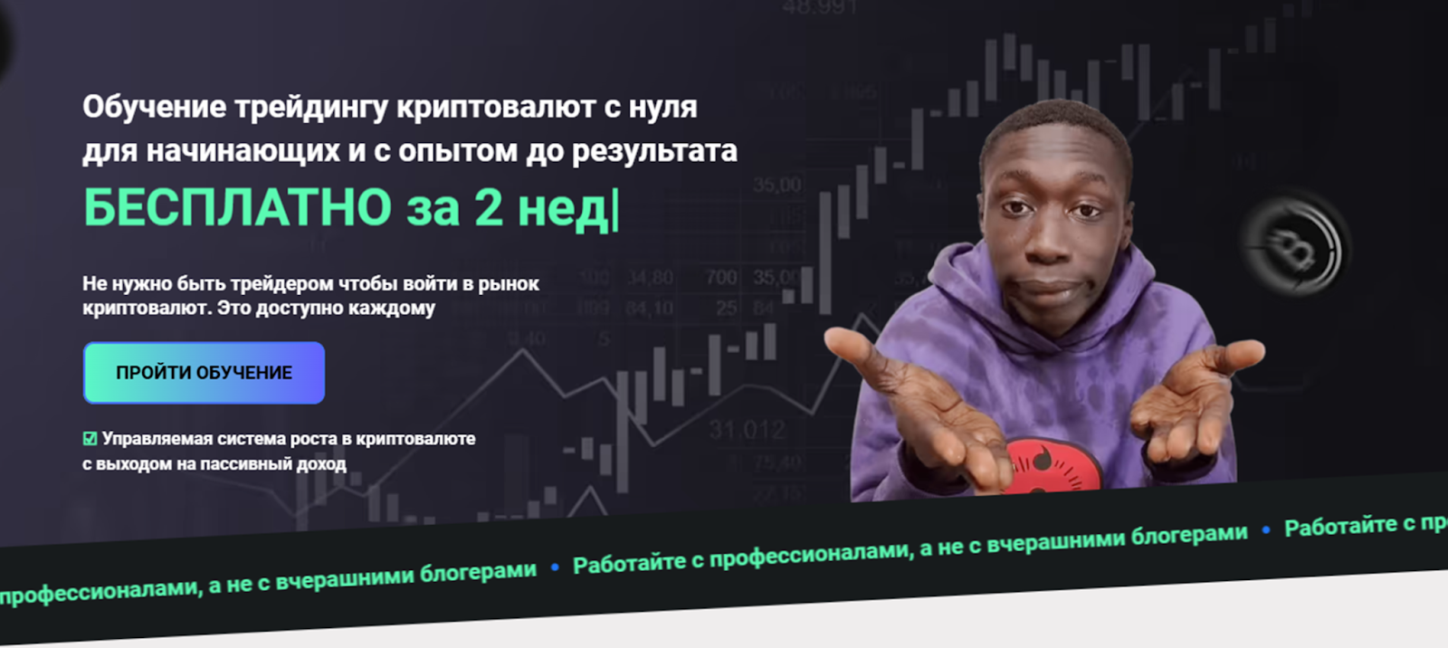 bitocclub ru отзывы bitocclub ru отзывы