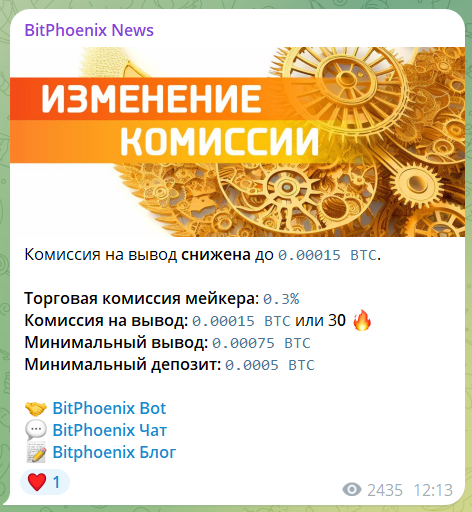 bitphoenix bitphoenix