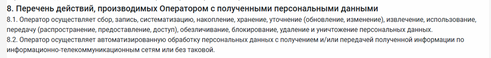 Биттокклубе Биттокклубе