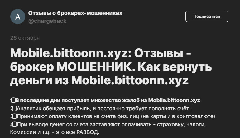 bittoonn xyz bittoonn xyz